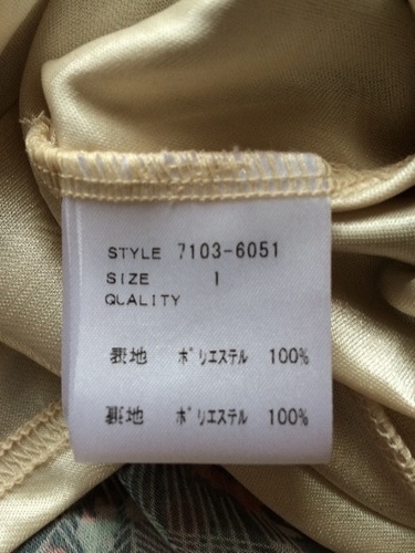 新品、未使用！ビーズつきチュニック