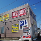 ●最短7日でデビュー！デビュー1か月後には20万円以上！●もみほぐしセラピスト募集の画像
