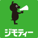 業務委託で荷物を運べるドライバーさん大募集！