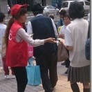 駅前でティッシュ配り　実働6Ｈ10000円＋交通費全額　週明けに給与振り込みＯＫ！の画像