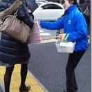 駅前でティッシュ配り　実働6Ｈ10000円＋交通費全額　週明けに給与振り込みＯＫ！の画像