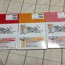 とおるゼミ 1級 日商簿記 商業簿記・会計学Ⅰ.Ⅱ.Ⅲ 3冊セットの画像