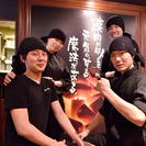 【牛角　藤沢石川店】★1日4h～OK！★履歴書不要♪即日勤務可◎...