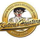 安心・信頼の金太郎・花太郎グループ！日給5000円〜 即日採用あり！wワーク・未経験大募集！の画像