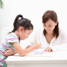 ＜週末開催・勇気づけ講座＞子どもの自信とやる気を引き出す言葉がけ...
