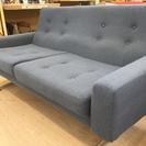 取りに来れる方限定！SWITCHのSKAL SOFAです！