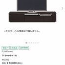 幅180 テレビ台 テレビボード フライミーの画像