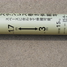 ステンレス伸縮竿　引き取りに来ていただける方限定ですの画像