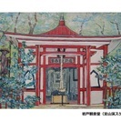 【新規生徒受付停止中】こみちのオンライン家庭教師☆絵画の画像
