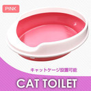 美品キャットケージ(ブラウン)　3段　ハンモック　トイレ付き　１ヶ月使用品の画像