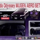 【新品】ＴＯＭＹ「エアロラジコン 無限セット」 オデッセイ