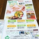 自分の足で歩いていますか？　「アクティブシニアのためのリフレクソロジーレッスンのススメ」の画像