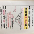 移転しました     小児の肘の脱臼　いつでも　応対します