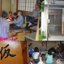 募集再開　【祭り】地域密着型シェア「仮西谷戸会館」OPEN【ややスロー】 - 逗子市