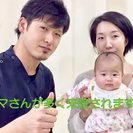産後半年のママ必見！！「産後からの調子の悪さ」専門の当院にご相談...