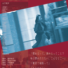 短編オムニバス映画「アディクション」（堀井彩監督[）キャスト募集！