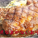 【ステーキハンバーグ＆サラダバー　けん　水沢店】時給1000円スタート!!履歴書不要♪週1〜OK！学生歓迎♪«まかない付き»の画像