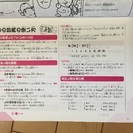 国語辞典の画像