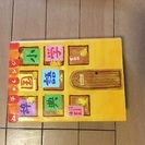 国語辞典の画像