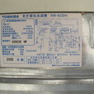 TOSHIBA 東芝電気洗濯機 AW-42SH 2005年製　4.2Lの画像