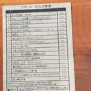 懐メロ謡曲CDセットの画像