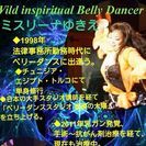 よみうりカルチャー荻窪にてbelly柔軟体操の画像