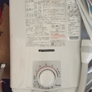 安くもらってる方いませんか、もしくはもらってくれる方の画像