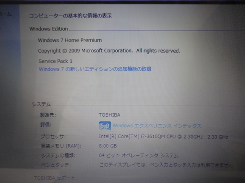 【美品】 ノートPC dynabook T552/58FBS 15.6(TFT/HD ワイド) メモリ8G HDD1TB（ハイスペック