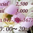 ジェルネイル　定額3000円 - 地元のお店
