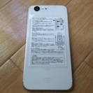 au　SHARP　AQUOS SERIE　SHV34　美品　送料込みの画像