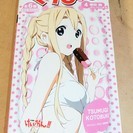 けいおん！ くうび～ 琴吹紬(KOTOBUKI TSUMUGI)...