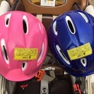 バンビーノ3人乗り自転車 ヘルメットおまけつきの画像