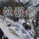 漁網網を譲ります。の画像