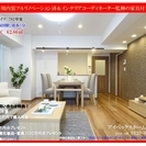 ☆オープンルームのお知らせ☆両国ダイヤハイツ☆３ＬＤＫ☆家具付フ...