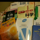 視能訓練士 ORT 教科書 参考書