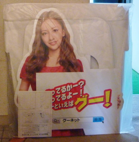 ★★板野友美 ＧＯＯ等身大ＰＯＰ 未開封品★★