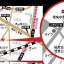 初期費用0円！！格安なトランクルーム／レンタル収納スペース - 地元のお店
