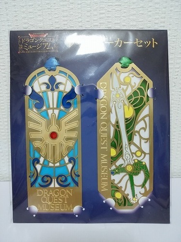受け渡し完了【ドラクエ30周年】ブックマーカーセット【しおり