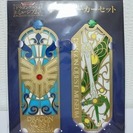 ※受け渡し完了【ドラクエ30周年】ブックマーカーセット【しおり片方使用】の画像