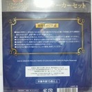 ※受け渡し完了【ドラクエ30周年】ブックマーカーセット【しおり片方使用】の画像