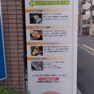 ゆるゆるバランス療法で、脳と心と身体に溜まった余分な力を抜いて、人に好かれる素敵な笑顔作り教室。の画像