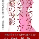 ゆるゆるバランス療法で、脳と心と身体に溜まった余分な力を抜いて、人に好かれる素敵な笑顔作り教室。の画像