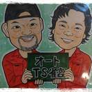 部品持込も大歓迎！！アットホームな髭おじさんが元気に対応！！