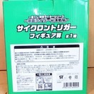 一番くじ 仮面ライダーシリーズ ～仮面ライダーW決戦編～ サイクロントリガー◆フィギュア賞の画像