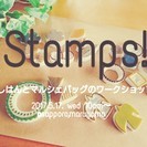 “Stamps!” 消しゴムはんこでいろどる“マルシェバッグ”の...
