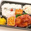 爆安！美味い！高コスパの【ニコ丸弁当】のお弁当を宅配の画像