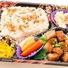 爆安！美味い！高コスパの【ニコ丸弁当】のお弁当を宅配 - グルメ