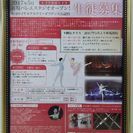 中目黒 英国RAD公認のバレエ教室 オープニングキャンペーン！子供の為のバレエスタジオです✨の画像
