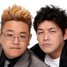 サラリーマンしながら漫才師を目指そうと思ってます！