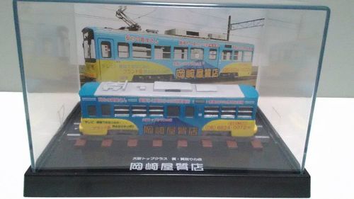 電車模型　岡崎屋質店